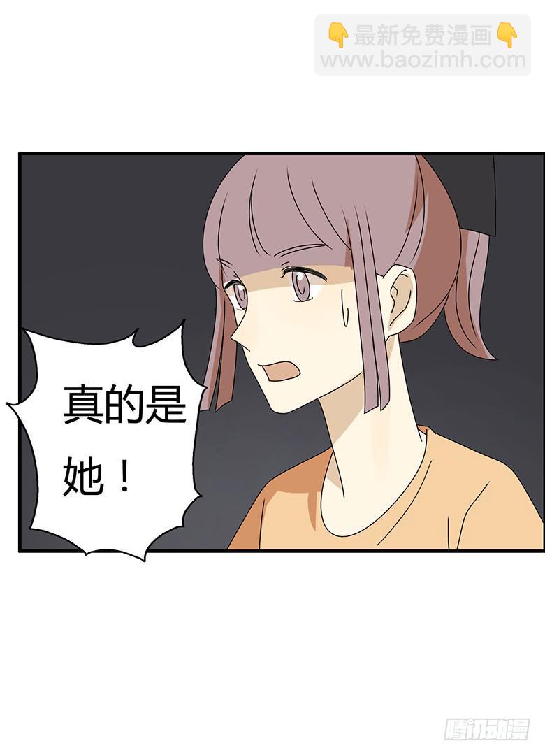 第三季 62.入侵林府（下）-第263话