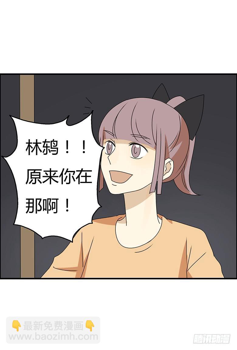 第三季 62.入侵林府（下）-第263话