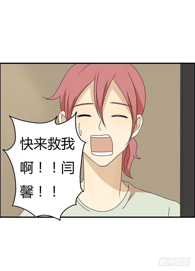 第三季 62.入侵林府（下）-第263话