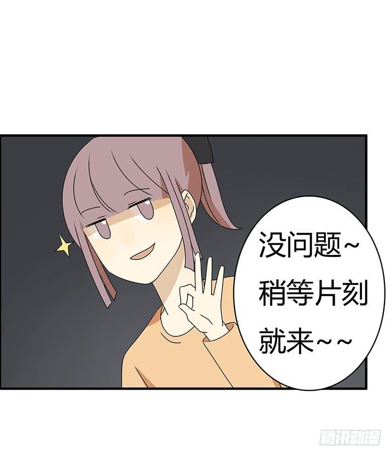 第三季 62.入侵林府（下）-第263话
