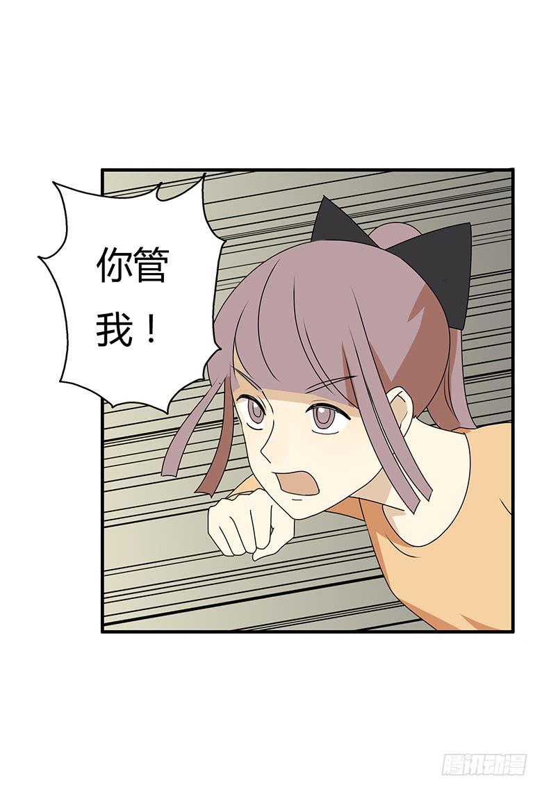 第三季 62.入侵林府（下）-第263话