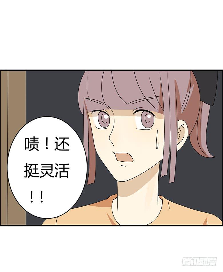 第三季 62.入侵林府（下）-第263话