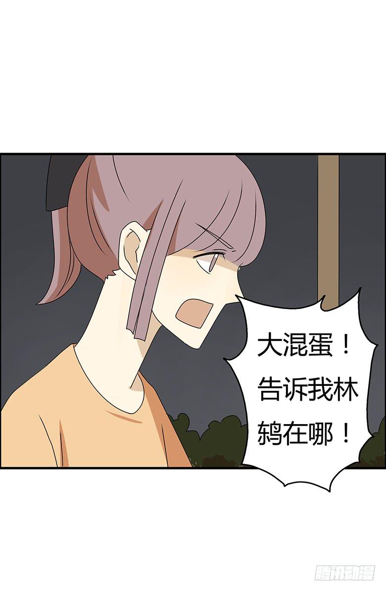 第三季 62.入侵林府（下）-第263话