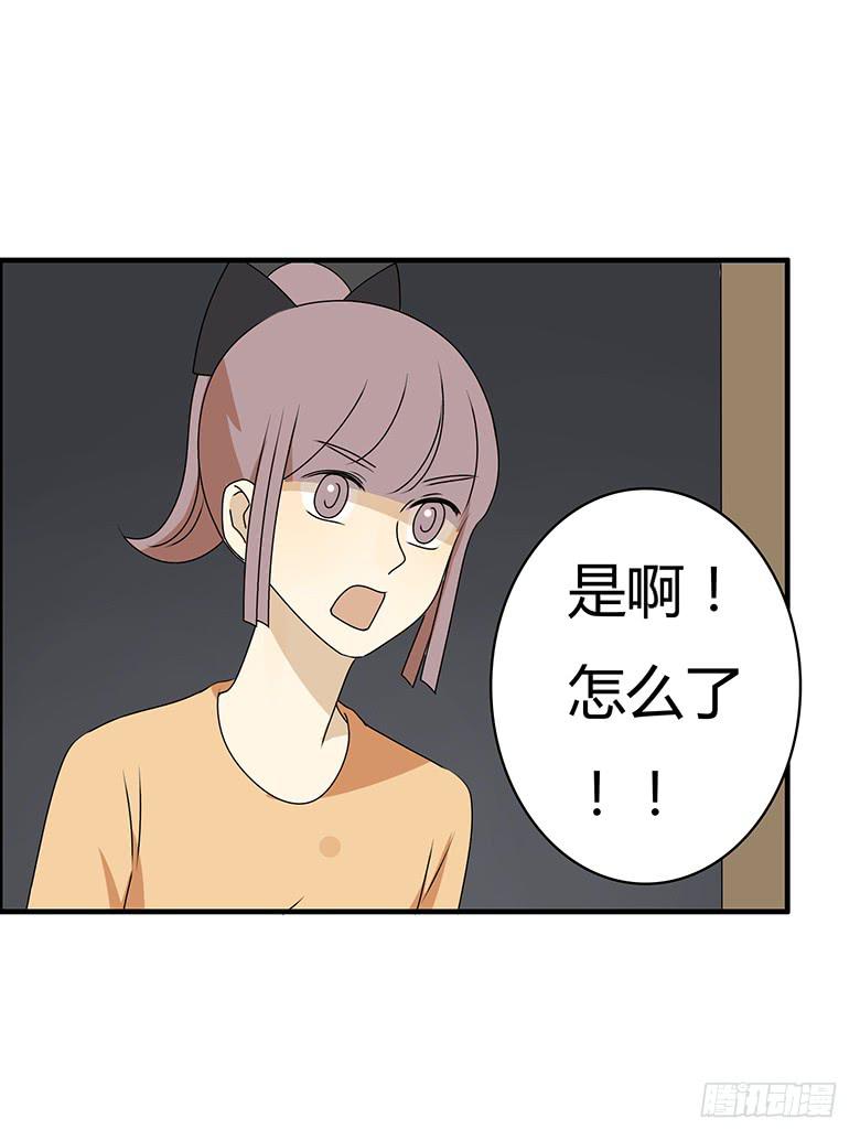 第三季 62.入侵林府（下）-第263话