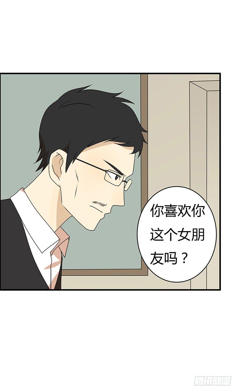 第三季 65.交流-第265话