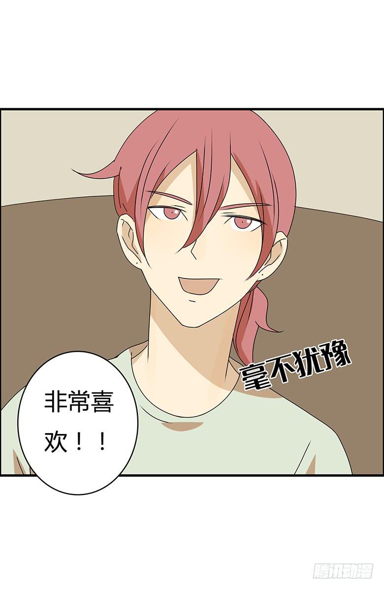 第三季 65.交流-第265话