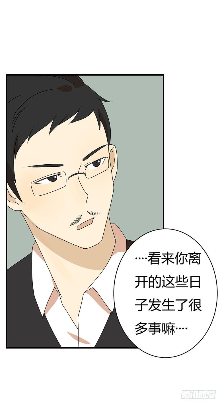 第三季 65.交流-第265话