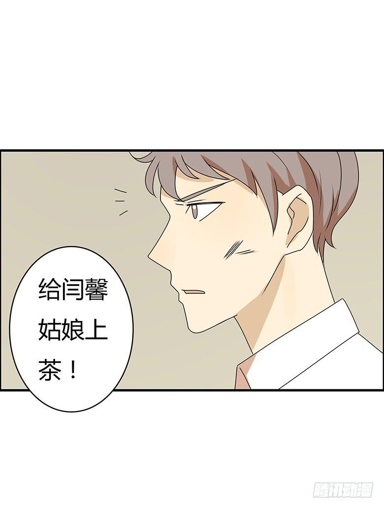 第三季 65.交流-第265话