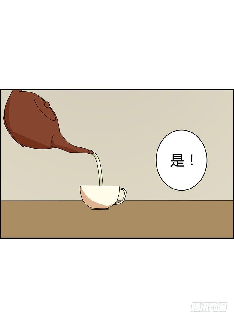 第三季 65.交流-第265话