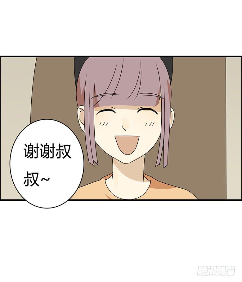 第三季 65.交流-第265话