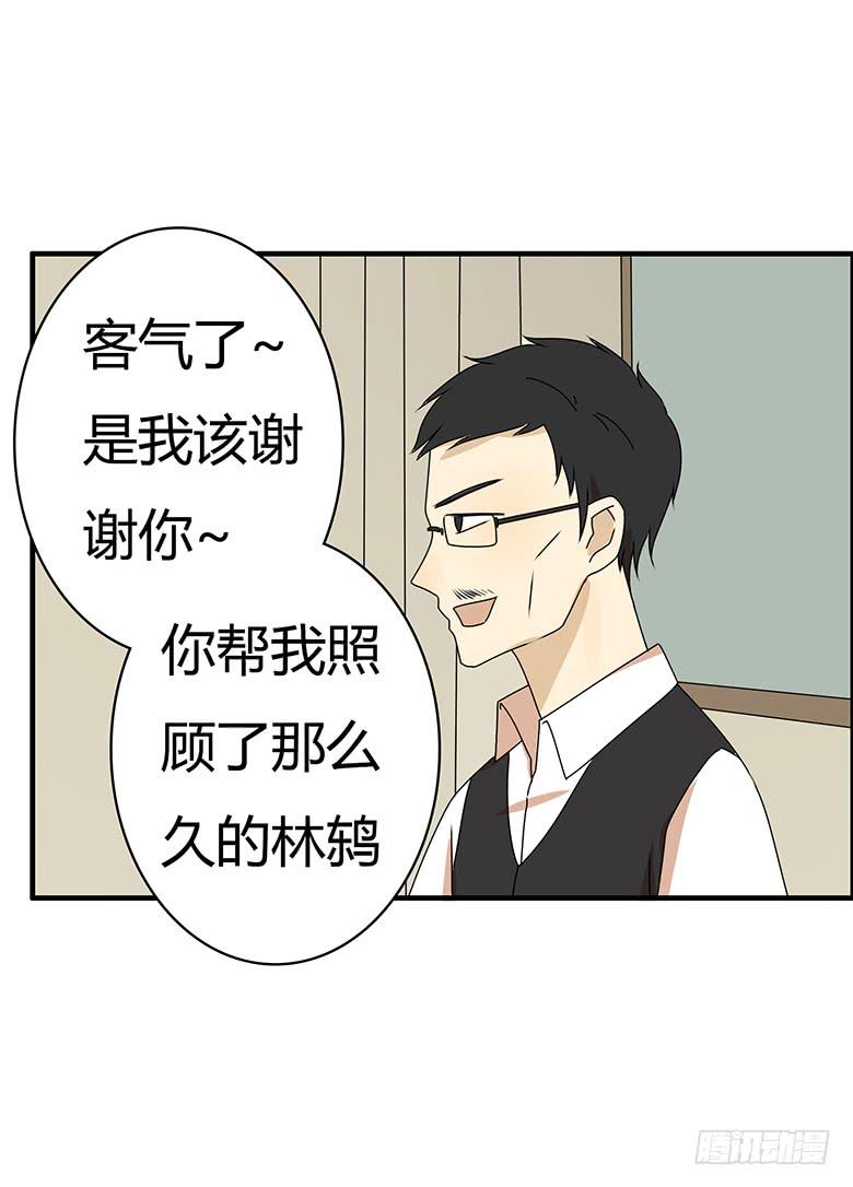 第三季 65.交流-第265话