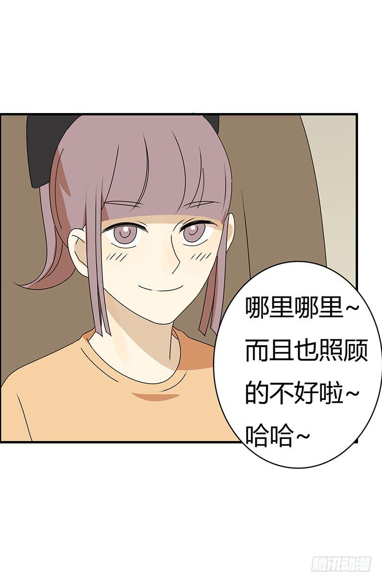 第三季 65.交流-第265话