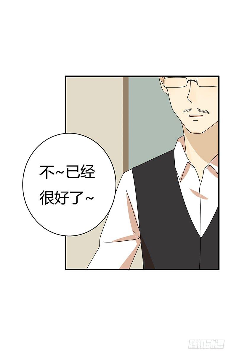 第三季 65.交流-第265话