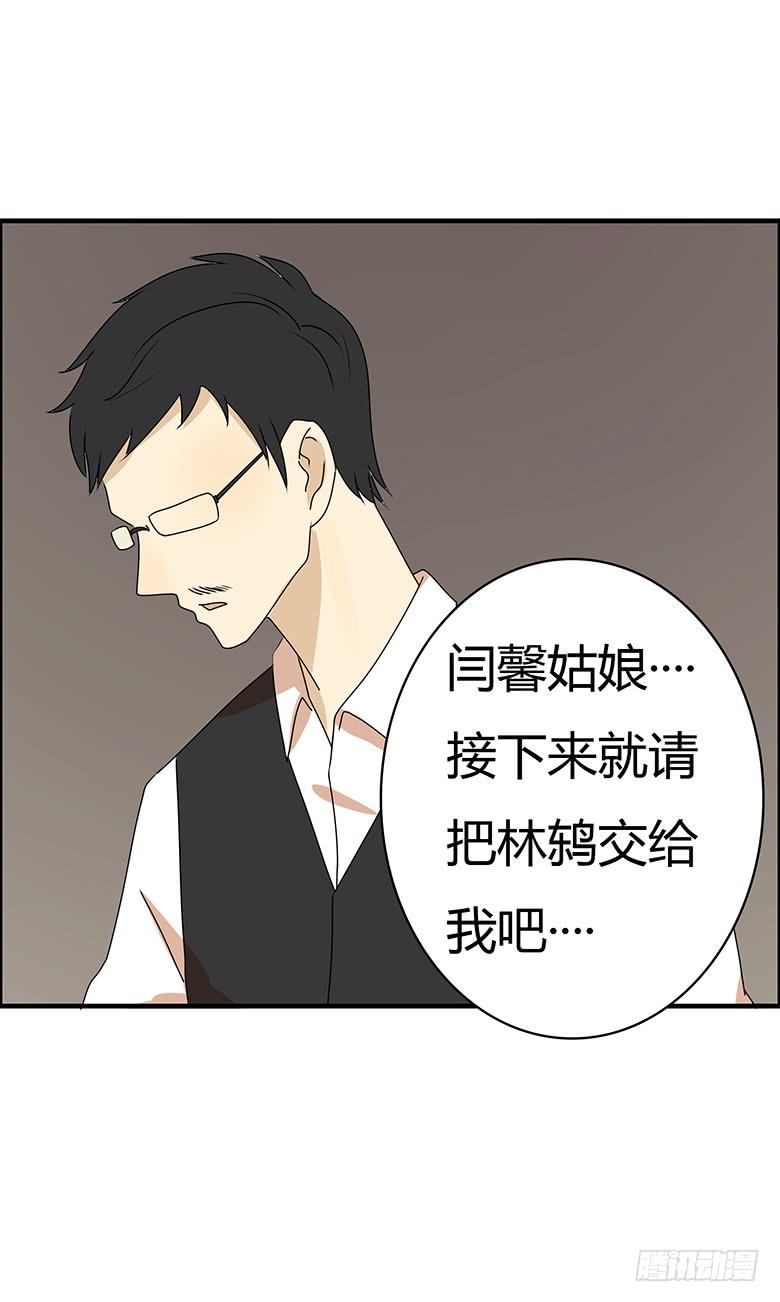 第三季 65.交流-第265话