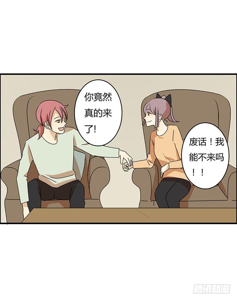 第三季 65.交流-第265话