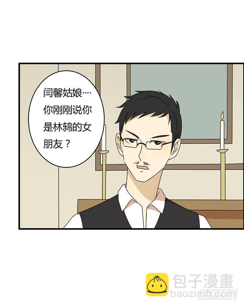 第三季 65.交流-第265话