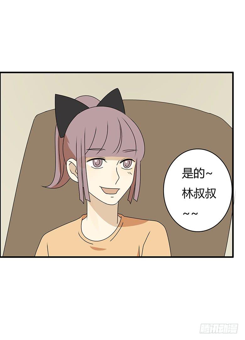 第三季 65.交流-第265话