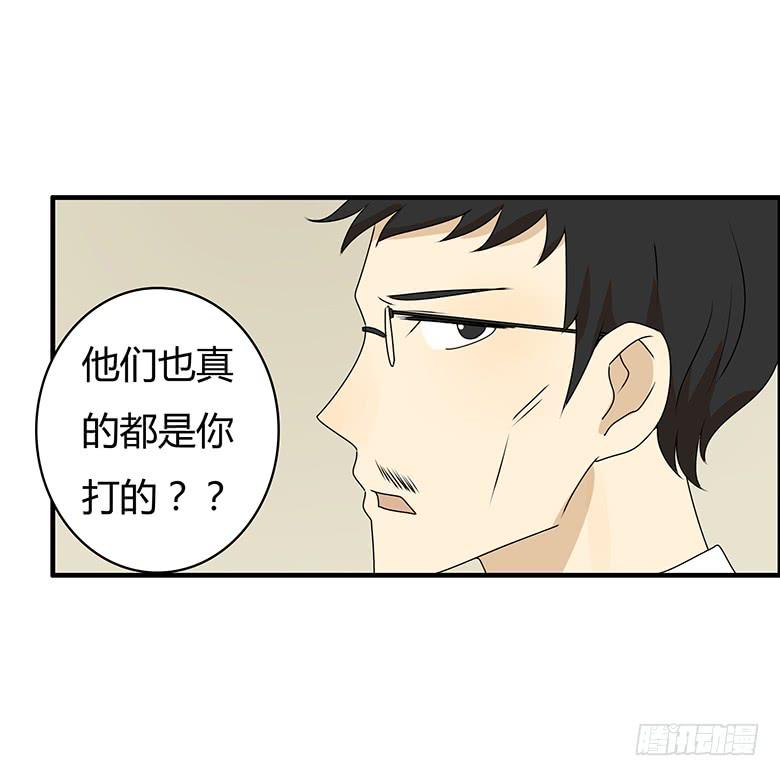 第三季 65.交流-第265话