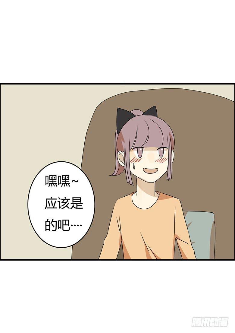 第三季 65.交流-第265话