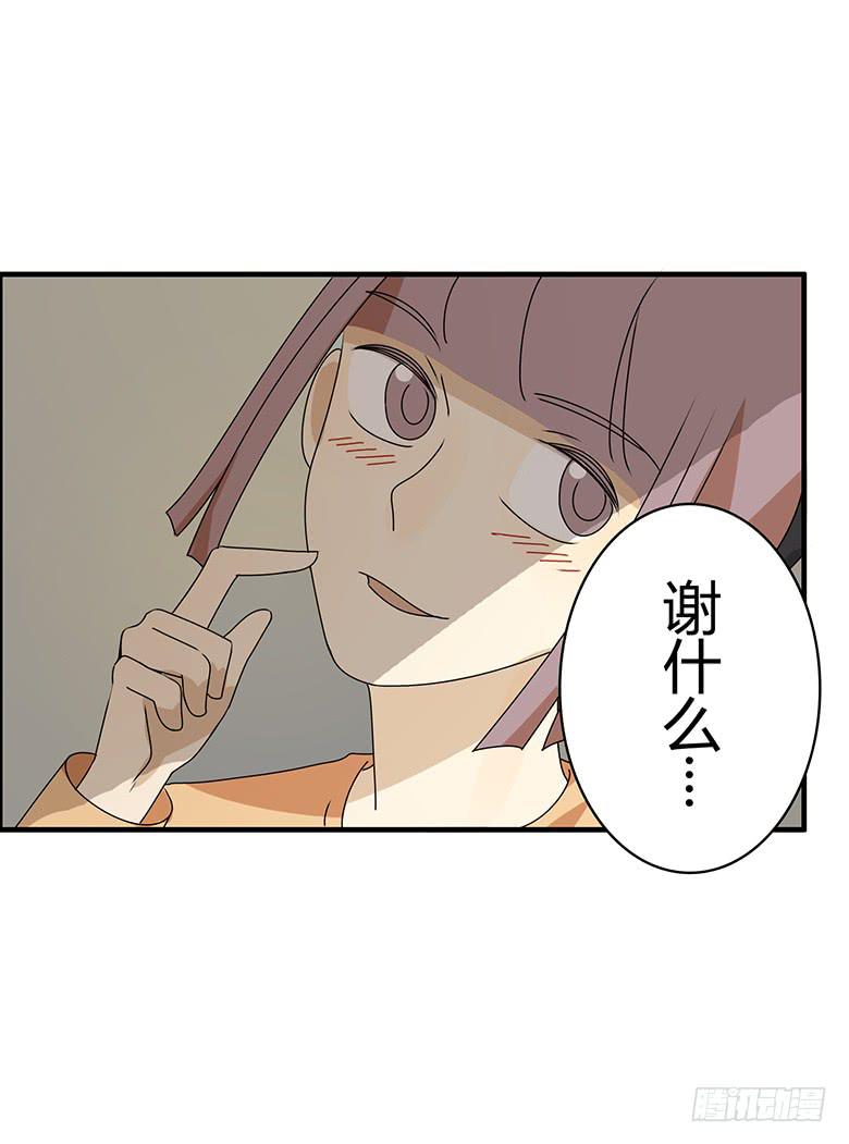第三季 67.一定没问题-第267话