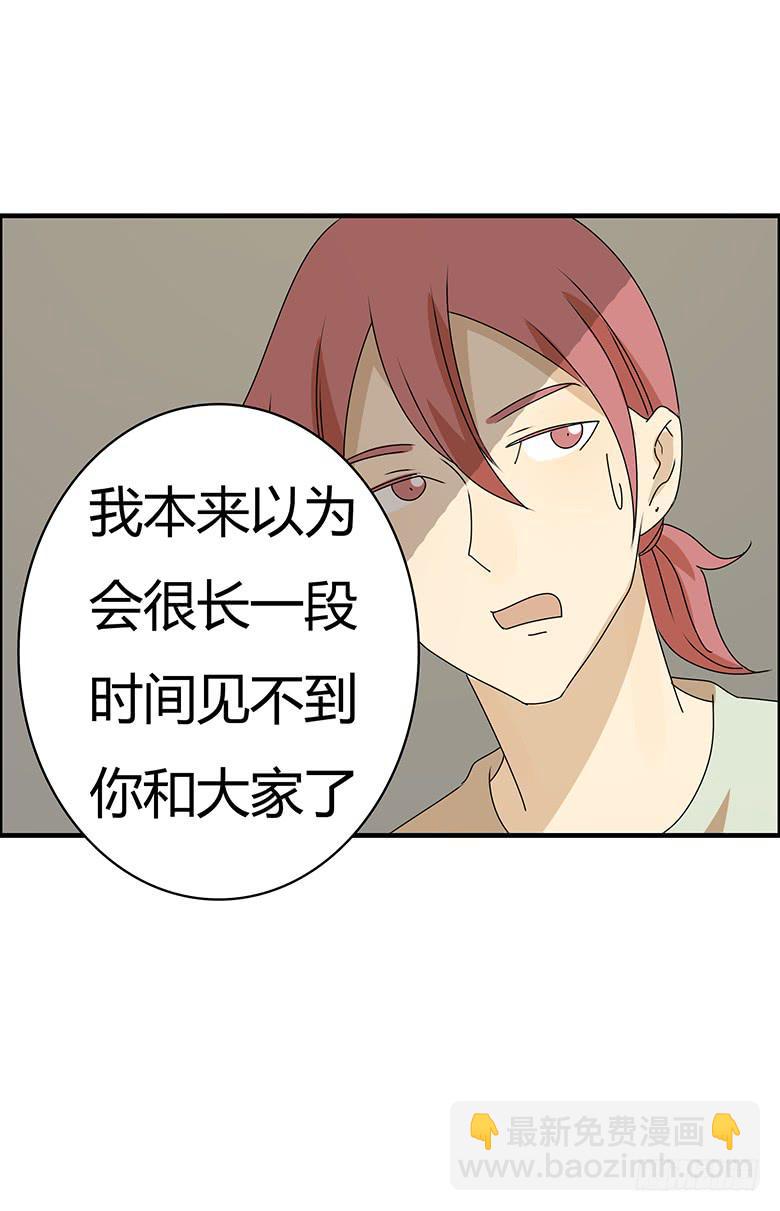 第三季 67.一定没问题-第267话