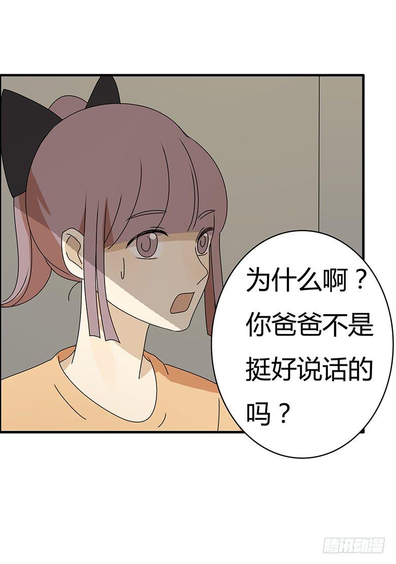 第三季 67.一定没问题-第267话