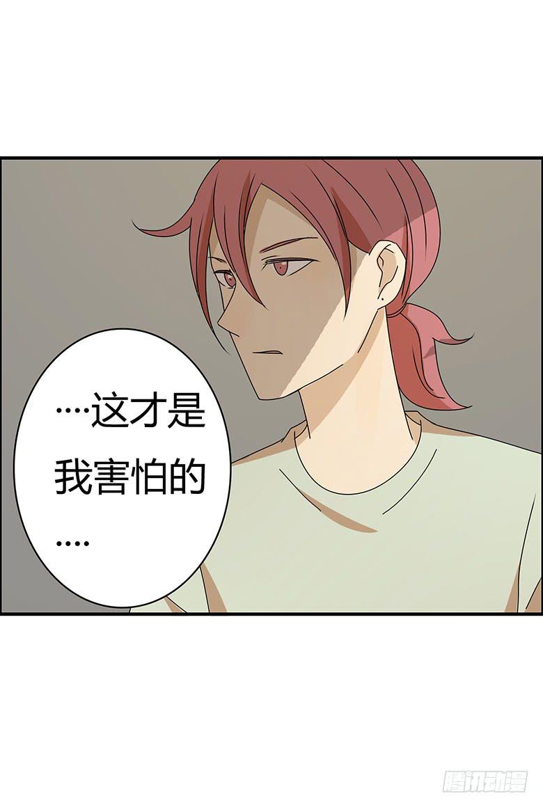 第三季 67.一定没问题-第267话