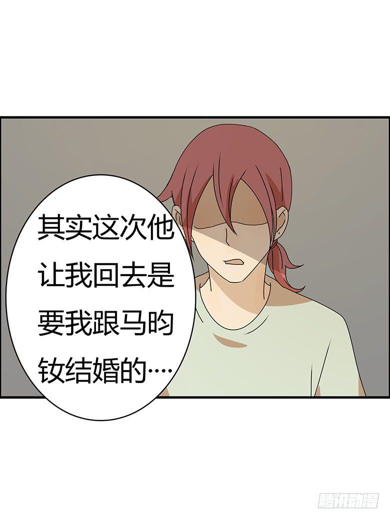 第三季 67.一定没问题-第267话