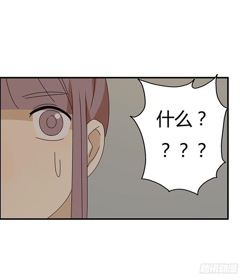 第三季 67.一定没问题-第267话