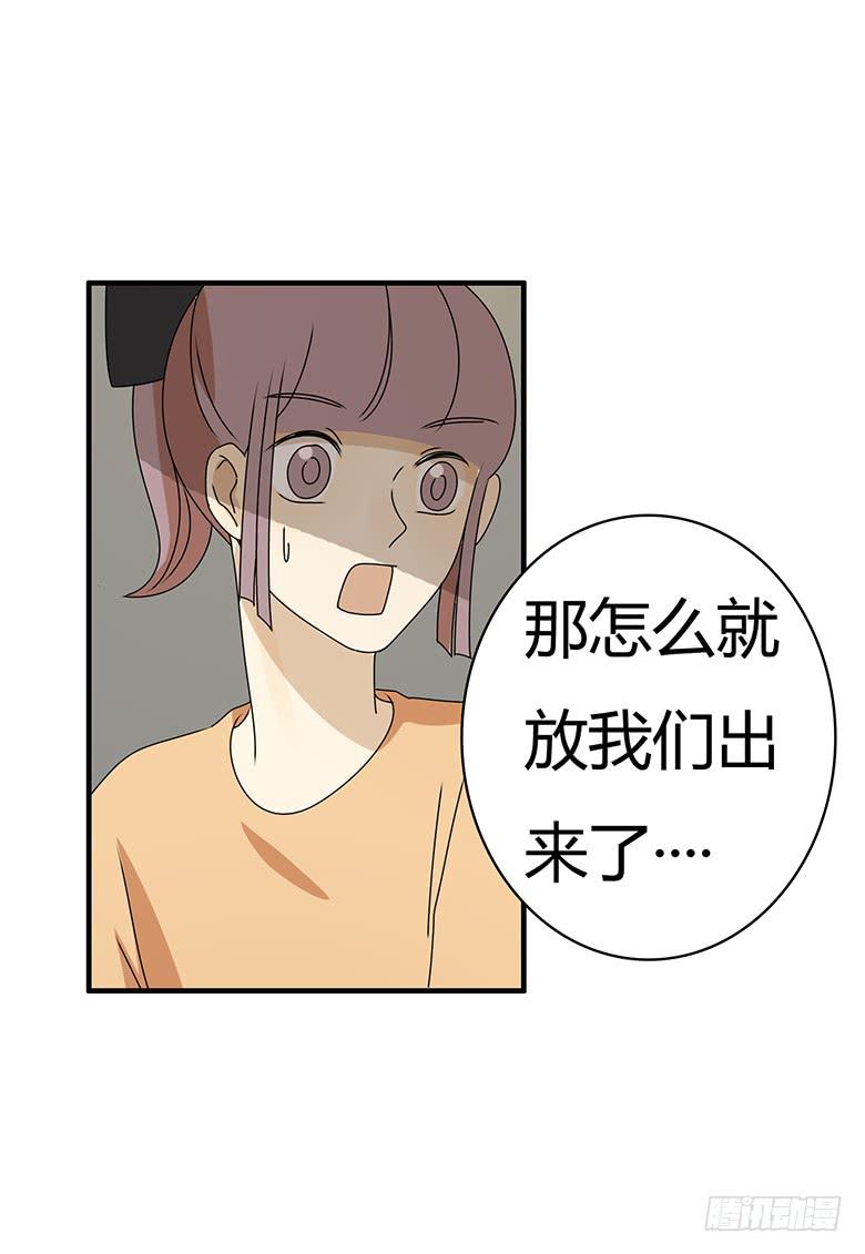 第三季 67.一定没问题-第267话