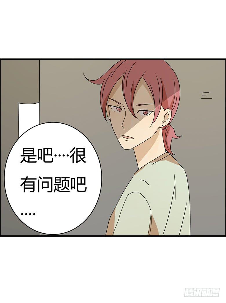 第三季 67.一定没问题-第267话