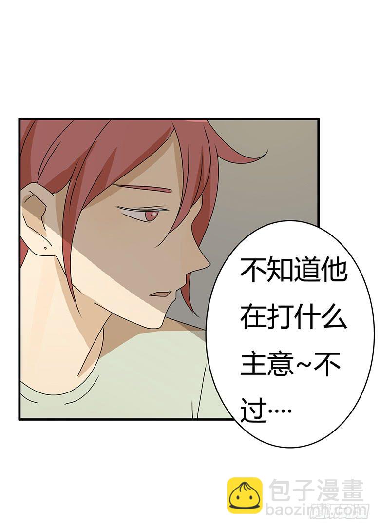 第三季 67.一定没问题-第267话