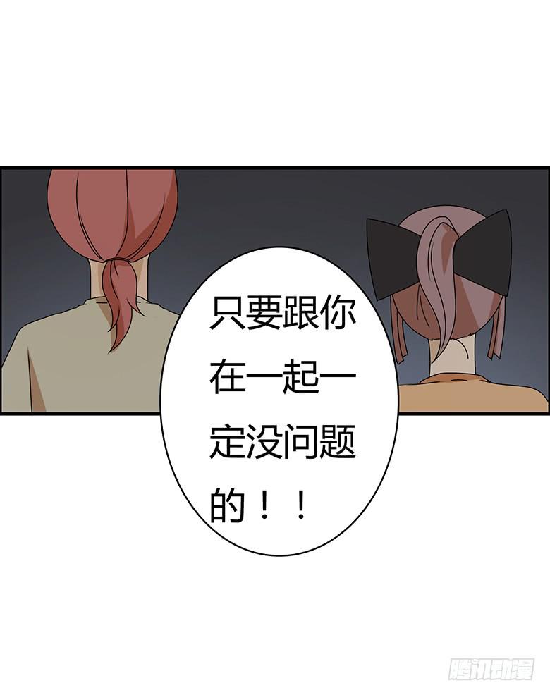 第三季 67.一定没问题-第267话