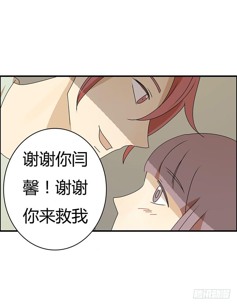 第三季 67.一定没问题-第267话