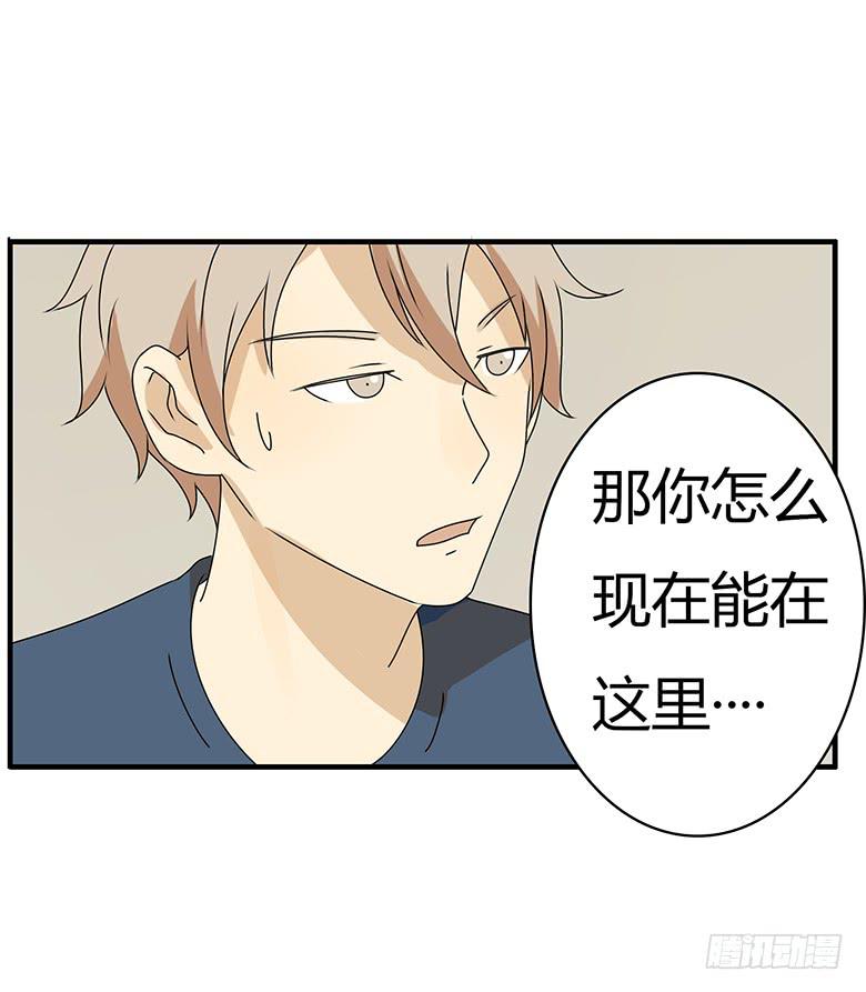第三季 69.提前采取措施-第269话