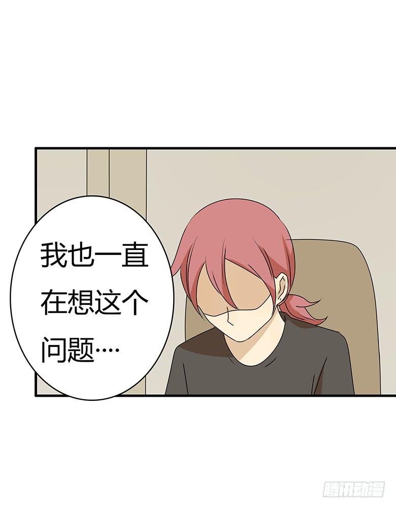 第三季 69.提前采取措施-第269话