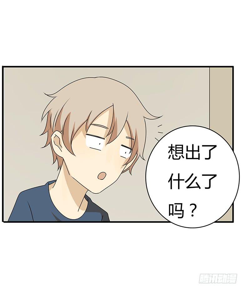 第三季 69.提前采取措施-第269话