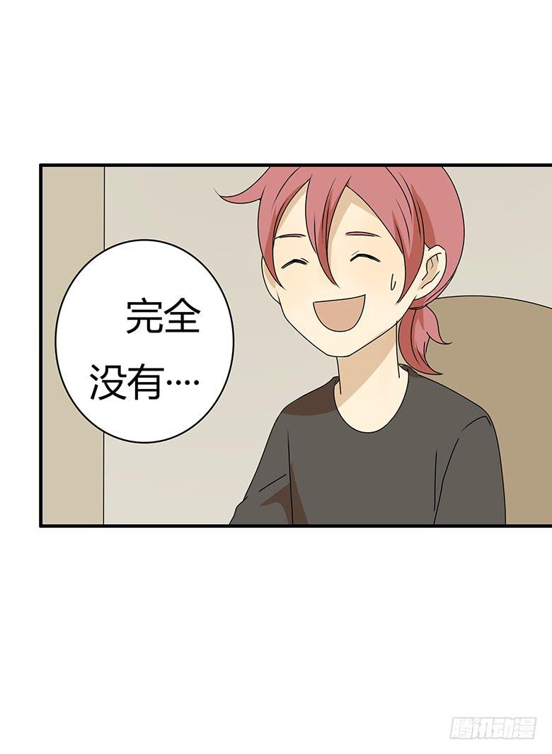 第三季 69.提前采取措施-第269话