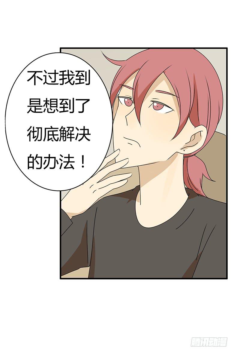 第三季 69.提前采取措施-第269话