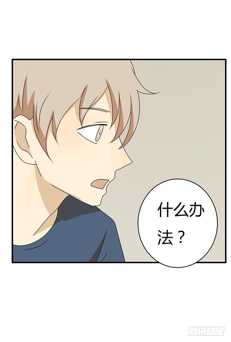 第三季 69.提前采取措施-第269话