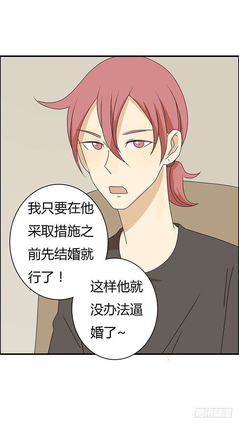 第三季 69.提前采取措施-第269话