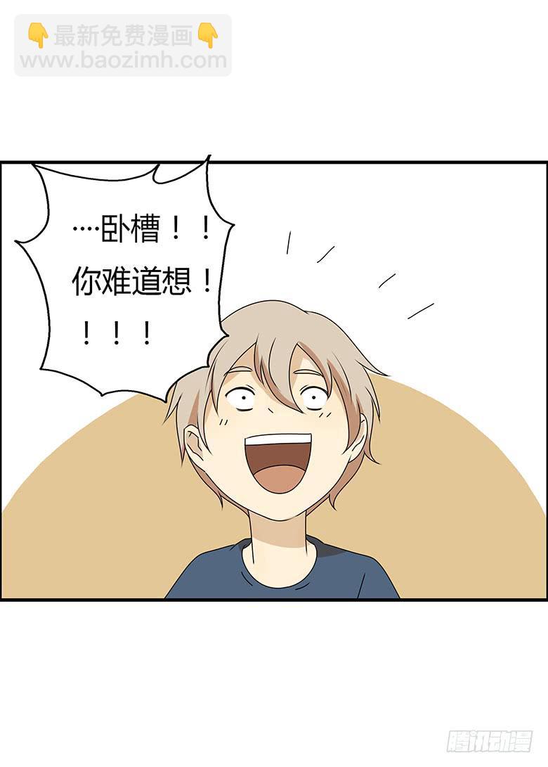 第三季 69.提前采取措施-第269话