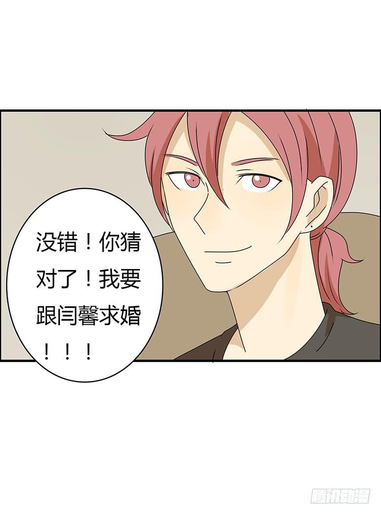 第三季 69.提前采取措施-第269话
