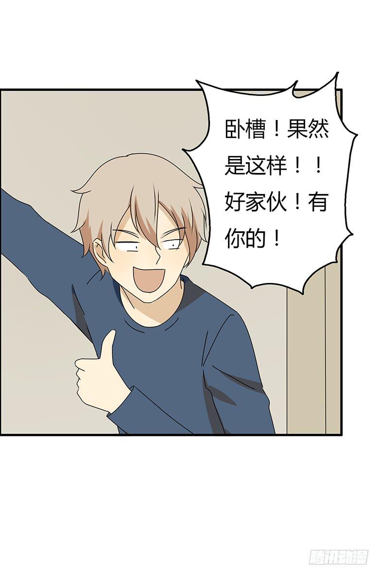第三季 69.提前采取措施-第269话