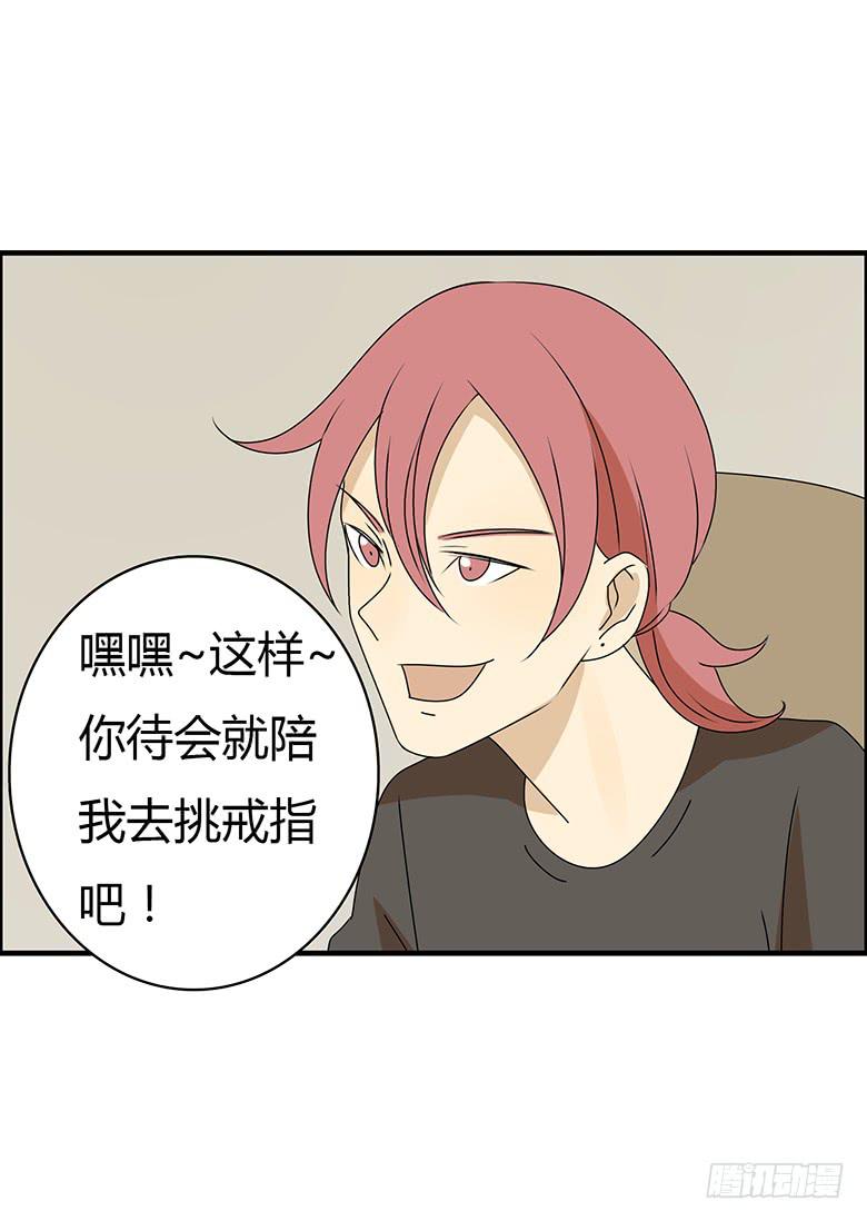第三季 69.提前采取措施-第269话