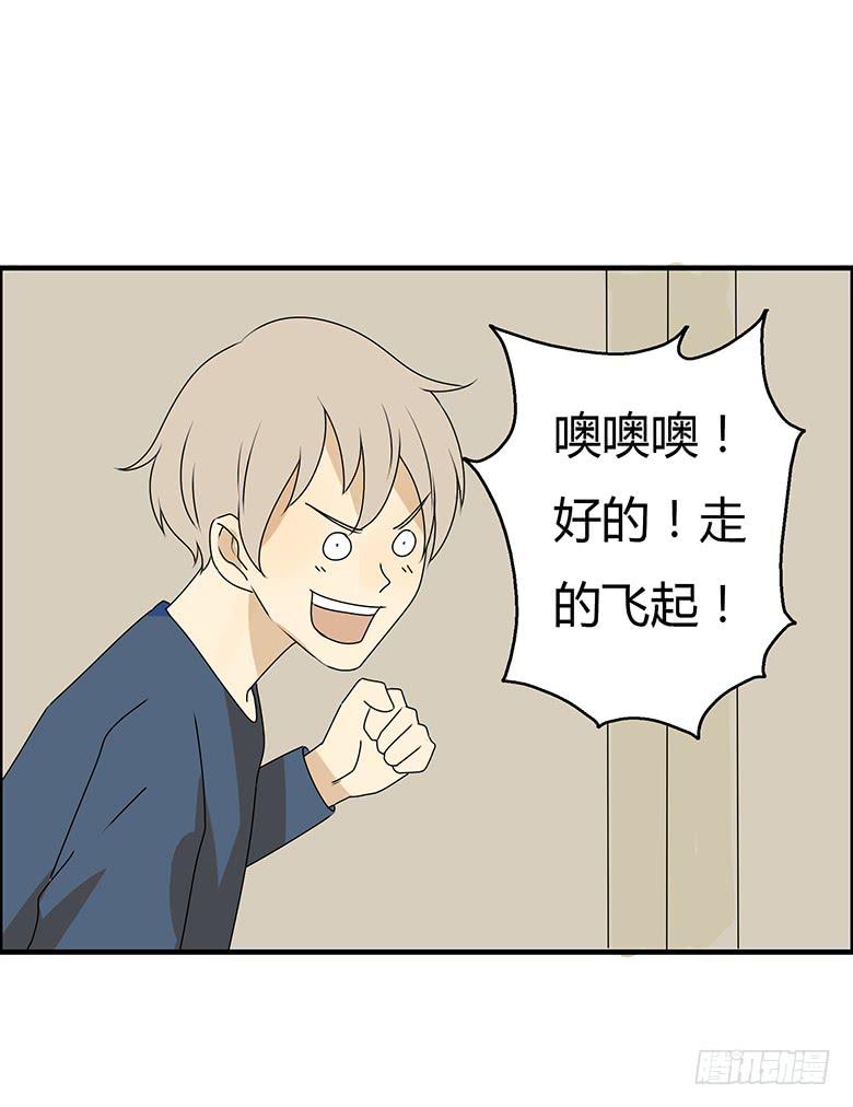 第三季 69.提前采取措施-第269话