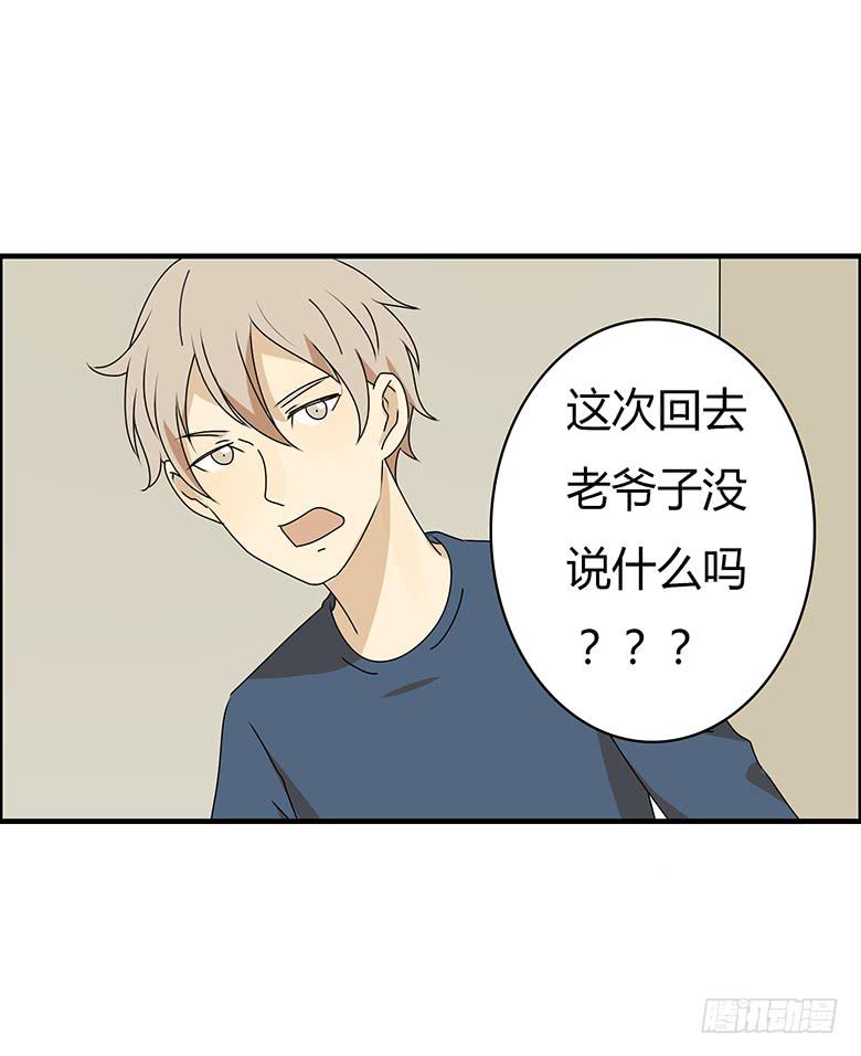 第三季 69.提前采取措施-第269话