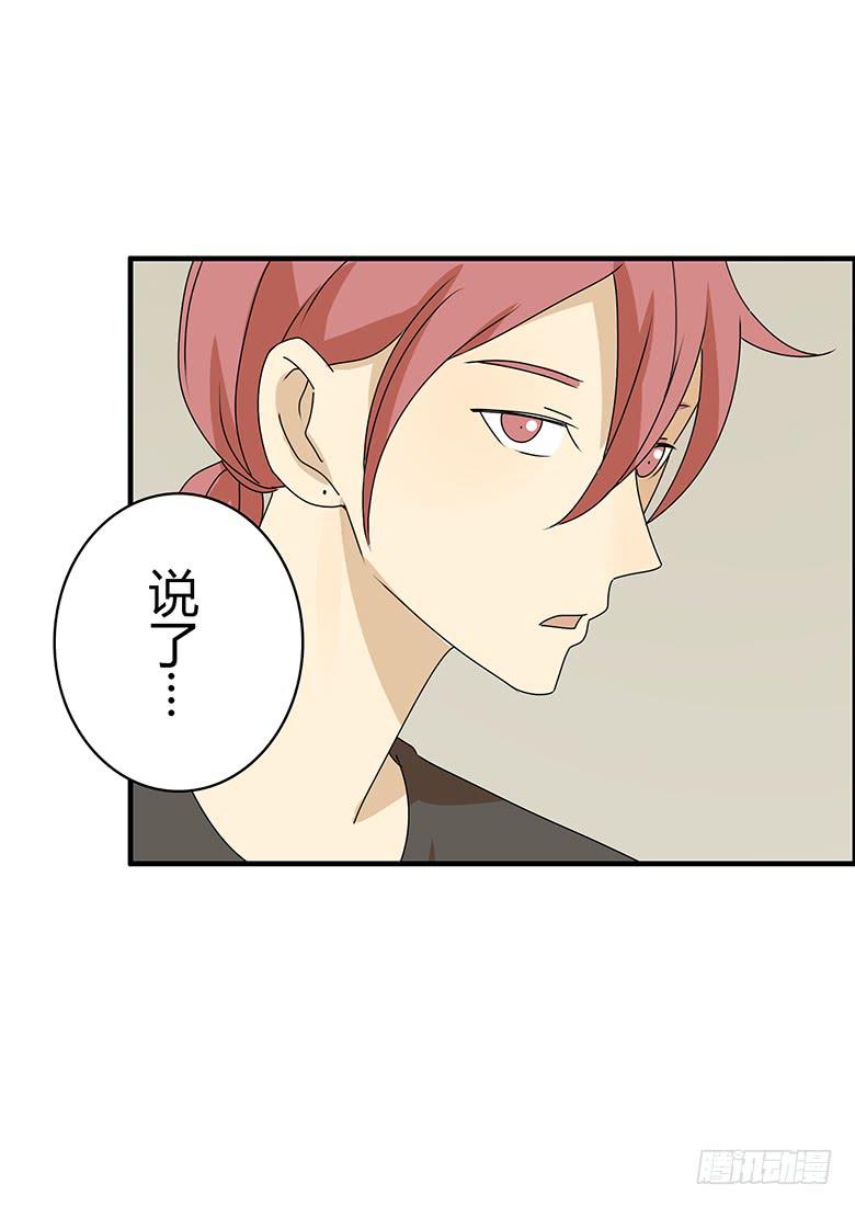 第三季 69.提前采取措施-第269话