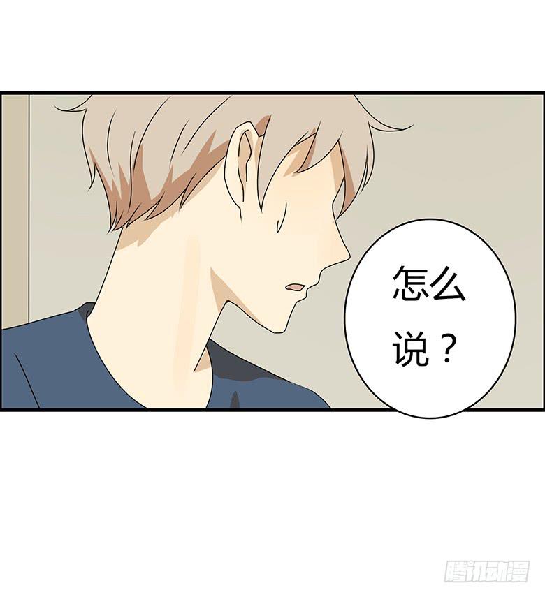 第三季 69.提前采取措施-第269话