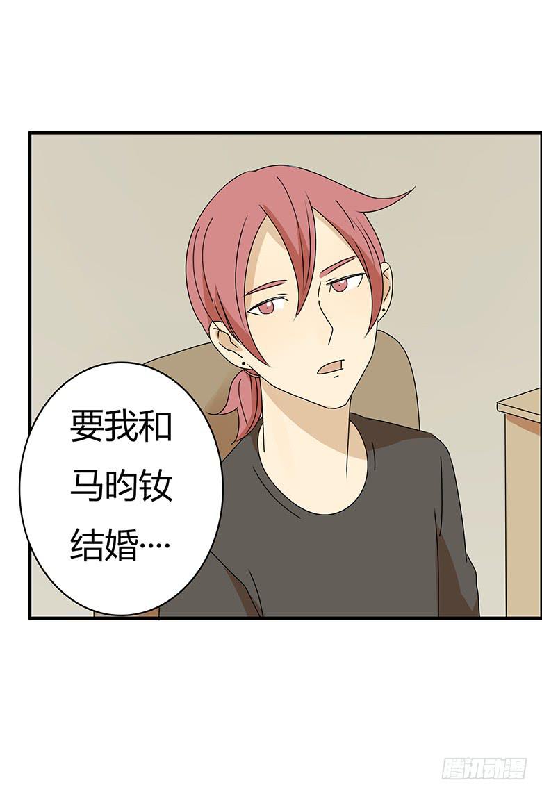 第三季 69.提前采取措施-第269话